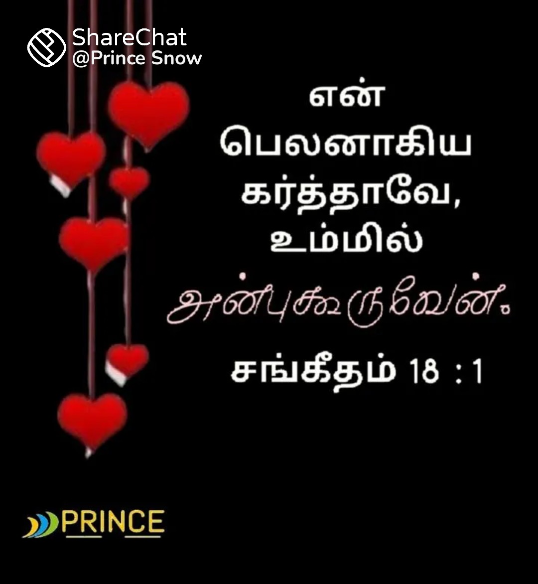 Vote at your own intrest