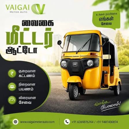 Affordable Local Meter Auto in Madurai | Vaigai Meter Auto - Image 4